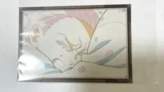 鬼滅の刃　おすそ分けポストカード　狛治