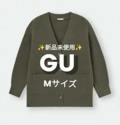 パフィータッチオーバーサイズカーディガン