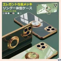 《送料無料》 iphone13 ケース iphone13 ンド機能 スリム 1