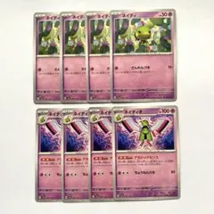 ポケモンカード ネイティ ネイティオ アカシックセンス