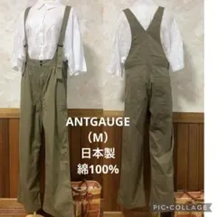 ANTGAUGE オリーブ サロペット（M）日本製　綿100%のサムネイル