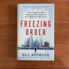 Freezing Order by Bill Browder