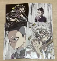 鬼滅の刃 全集中展 ポストカード 不死川実弥・玄弥