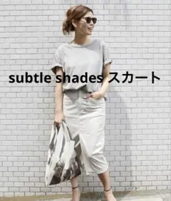 試着のみ】Deuxieme Classe subtle shades スカートのサムネイル