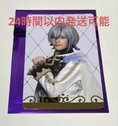 刀ミュ　大慶直胤　大友至恩　ランダムふぉとカード　目出度歌誉花舞十周年　シブツタ