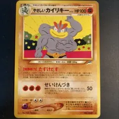 2025年最新】シリーズ：ポケモンカードe 第2弾 ポケモンカードゲームの