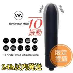 【 どこ山さん 】ペンシル型ハンディマッサージャー 黒色　フォロー割ありますのサムネイル