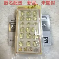 ボンボンドロップ　ミニチュアチャーム　ポムポムプリン