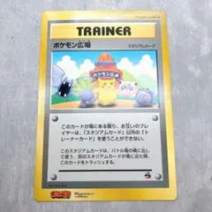 入手困難 旧裏 ポケモンジャンボカード ピカチュウのなつやすみ