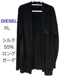 【極美品】ディーゼル　コットンカーディガン　ジャケット　グレー　XL 極美品】ディーゼル コットンカーディガン ジャケット グレー XL