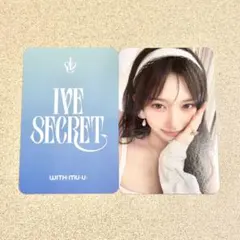 イソ IVE SECRET ポップアップ withmuu ラキドロ トレカ