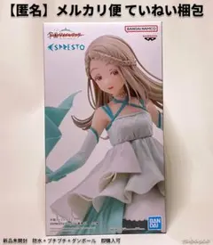 学園アイドルマスター ESPRESTO 篠澤広