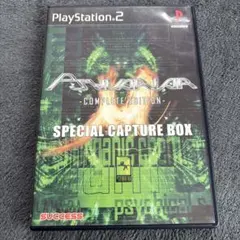 サイヴァリア コンプリートエディション 攻略DVD同梱版 PS2