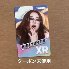 Le Sserafim リズムハイブ　ユンジン トレカ スパゲッティ