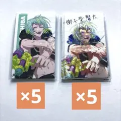 ParadoxLive 御子柴賢太 プロフィールカード10枚