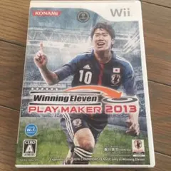 wii ウイニングイレブンプレーメーカー 2013