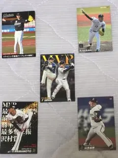 プロ野球 トレーディングカードセット