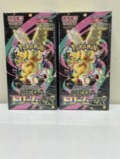 【新品未開封】ポケモンカードMEGAドリームEX 2BOX