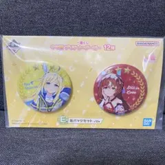 2025年最新】ネオユニヴァース 缶バッジの人気アイテム - メルカリ