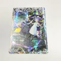 デュエマ アーテルゴルギーニ キャラプレミアムトレジャー