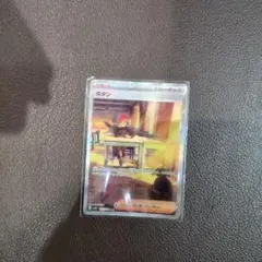 ポケモンカード ボタンSAR＋おまけ