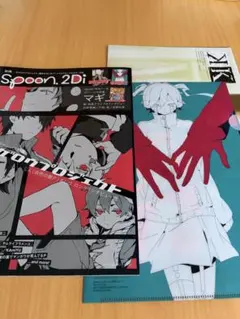 別冊 Spoon.2Di vol.44 特典ふろく付き