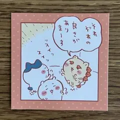ちいかわ わっふれーむ3 シール ステッカー ハチワレ シーサー