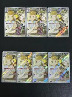 ポケモンカード　リーリエのアブリボン　ar 7枚セット