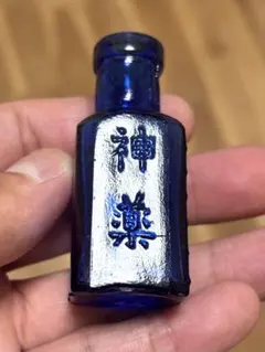 神薬 東京資生堂 青色瓶 エンボス薬瓶 - メルカリ