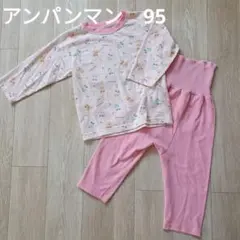 95　コキンちゃん　ドキンちゃん　長袖パジャマ　上下セット