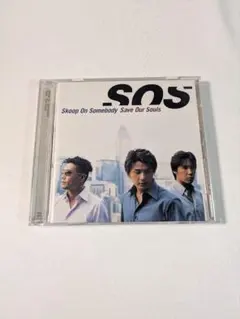 Skoop On Somebody Save Our Souls