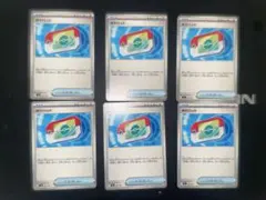 ポケパッド 6枚セット