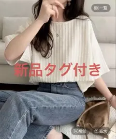 軽やかぽこぽこフクレジャーガードトップス　半袖アイボリーのサムネイル