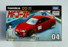トミカ アンリミテッド MFゴースト トヨタ 86 GT (片桐夏向) 04のサムネイル