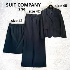 【美品】3点スーツカンパニーshe 洗える ストレッチ スーツ セットアップ 黒