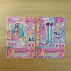 アイカツカード 天羽まどか スクドレ