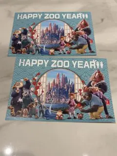 【即発送】ズートピア2 映画　特典　謹賀新年　ポストカード　２枚