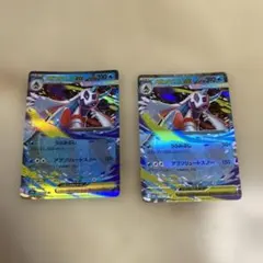 メガユキメノコex 2枚セット ポケモンカード