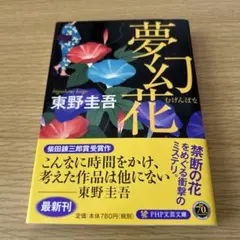 Item thumbnail for item ed262543-baa0-474f-af4a-b0a4c9429316