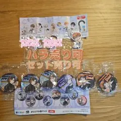 にじさんじ くら寿司コラボ ビッくらポン 3SKM