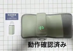 充電式ミルクウォーマー　LARUTANのサムネイル
