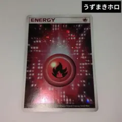 2025年最新】うずまきエネルギー 炎の人気アイテム - メルカリ
