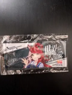 ウマ娘 リアルガチャ