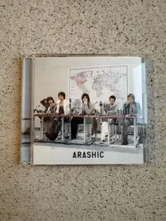 2026年最新】嵐 arashic 初回限定盤の人気アイテム - メルカリ