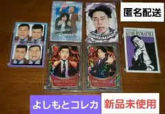 2025年最新】松井ケムリの人気アイテム - メルカリ