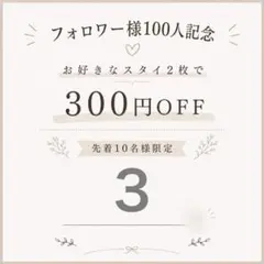 みかりん様　３点