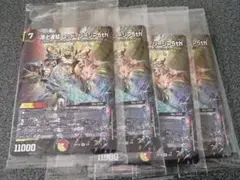 2025年最新】ロッドゾージア 神アートの人気アイテム - メルカリ