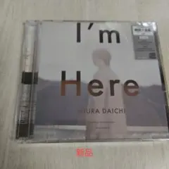 三浦大知 I'm Here CD+DVD 新品未開封