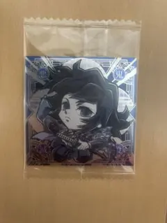 (極レア)冨岡義勇　鬼滅の刃 ウエハース 11-25