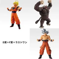 一番くじ ドラゴンボールD賞 F賞 ラストワンセット